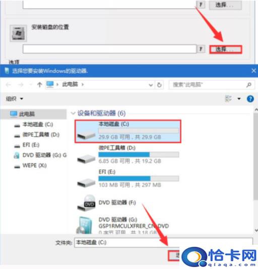 自己制作win7系统(制作一个win7安装系统)