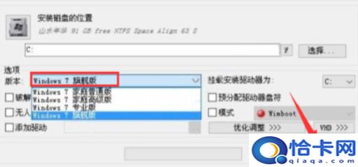自己制作win7系统(制作一个win7安装系统)