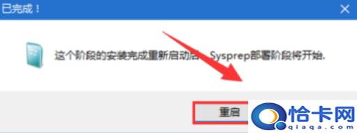 自己制作win7系统(制作一个win7安装系统)