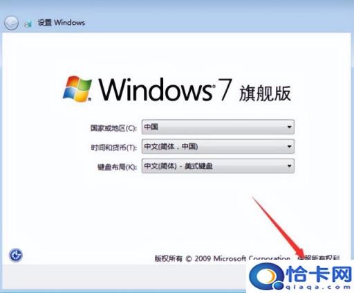 自己制作win7系统(制作一个win7安装系统)