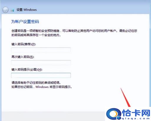 自己制作win7系统(制作一个win7安装系统)