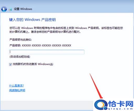 自己制作win7系统(制作一个win7安装系统)