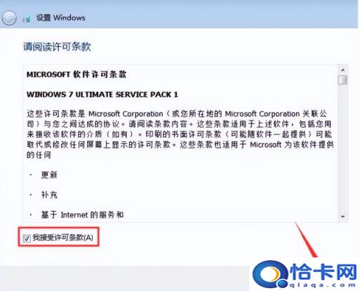 自己制作win7系统(制作一个win7安装系统)