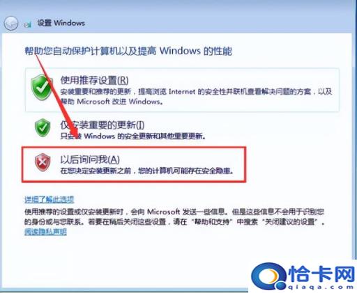 自己制作win7系统(制作一个win7安装系统)