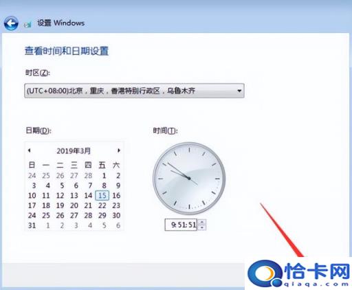 自己制作win7系统(制作一个win7安装系统)