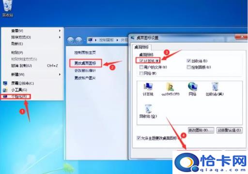 自己制作win7系统(制作一个win7安装系统)