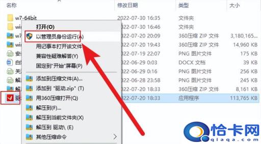 自己制作win7系统(制作一个win7安装系统)