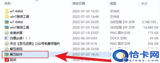 自己制作win7系统(制作一个win7安装系统)