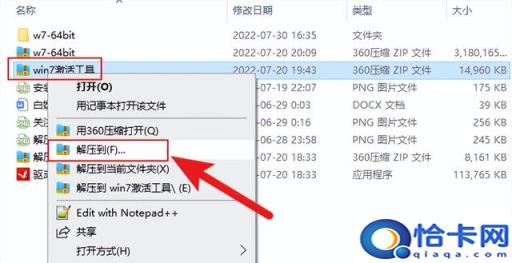 自己制作win7系统(制作一个win7安装系统)