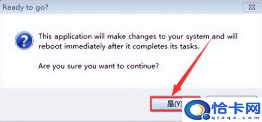 自己制作win7系统(制作一个win7安装系统)