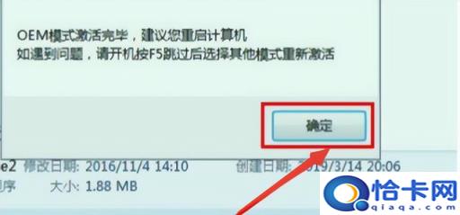 自己制作win7系统(制作一个win7安装系统)