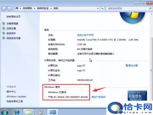 自己制作win7系统(制作一个win7安装系统)
