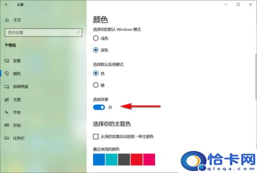 图片模糊处理(windows图片模糊处理)
