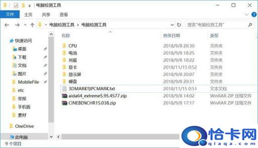 怎么查看电脑配置(xp怎样查电脑性能)
