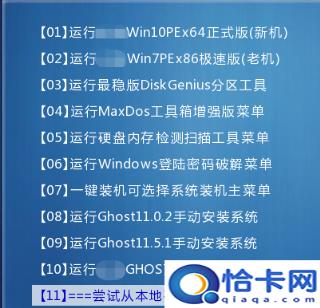 选了u盘启动但是进不了pe(pe安装系统选不u盘启动项)