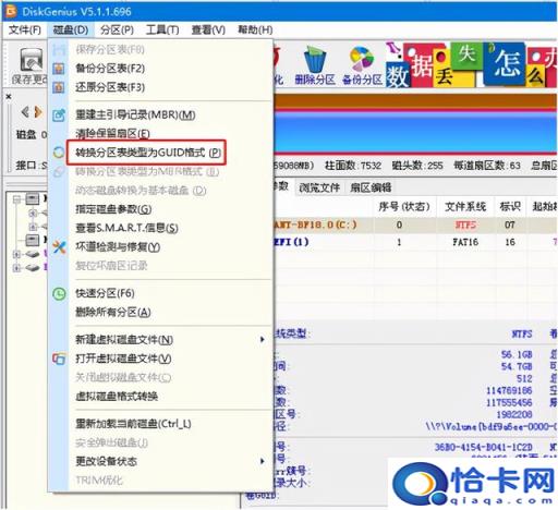 选了u盘启动但是进不了pe(pe安装系统选不u盘启动项)