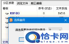 选了u盘启动但是进不了pe(pe安装系统选不u盘启动项)