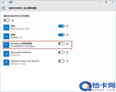 u盘设置隐藏(隐藏u盘模式)