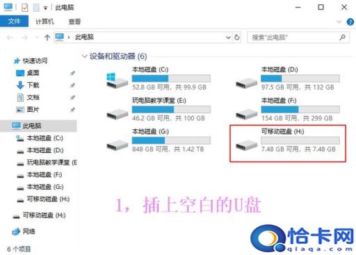 win10系统(win10f2biosf12)