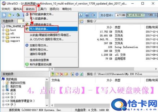 win10系统(win10f2biosf12)