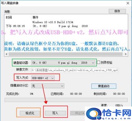 win10系统(win10f2biosf12)