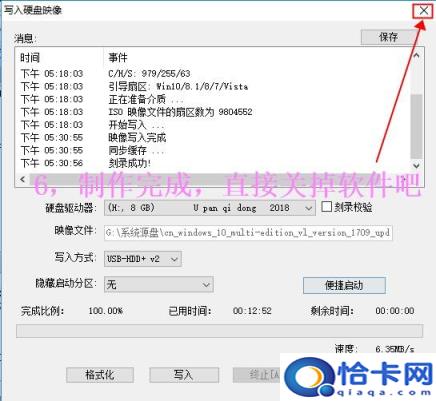 win10系统(win10f2biosf12)