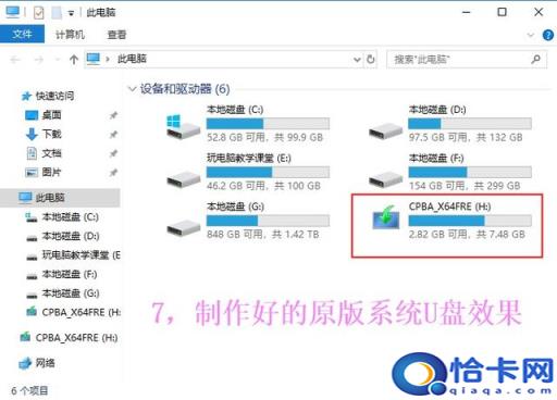 win10系统(win10f2biosf12)