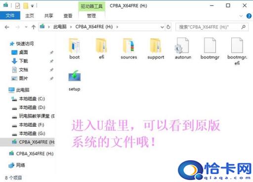 win10系统(win10f2biosf12)
