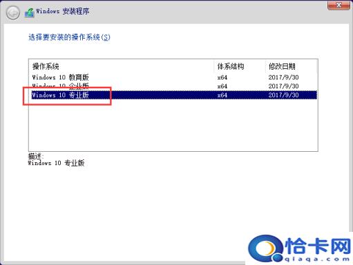 win10系统(win10f2biosf12)