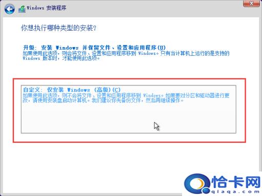 win10系统(win10f2biosf12)