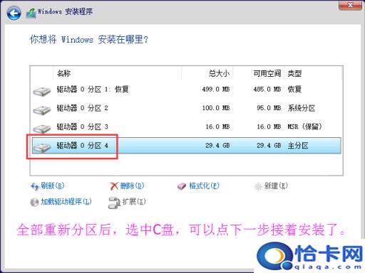 win10系统(win10f2biosf12)