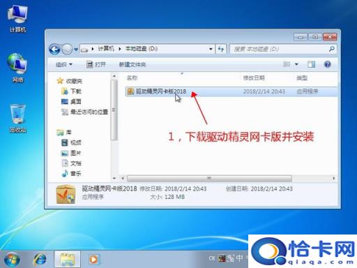 win10系统(win10f2biosf12)