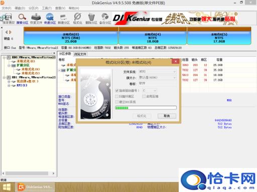 U盘启动分区(u盘启动系统分区表)