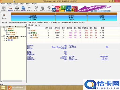 U盘启动分区(u盘启动系统分区表)