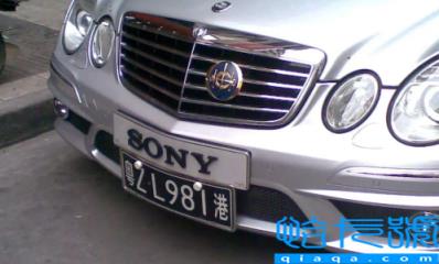 内地车上香港车牌要什么条件(内地车上香港车牌多少钱)