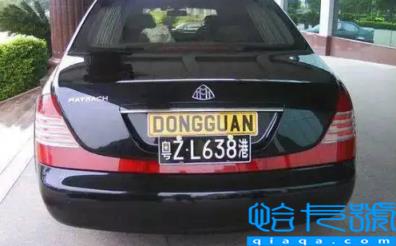 内地车上香港车牌要什么条件(内地车上香港车牌多少钱)