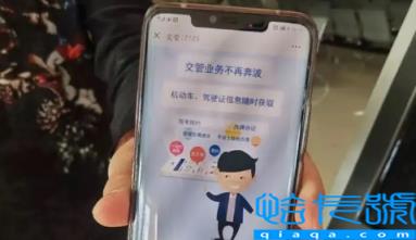 12123解除备案车辆有啥用(12123解除备案车辆会短信通知车主吗)