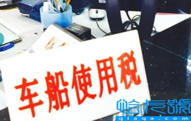 车船税是一年一交吗(车船税和交强险是一起的吗)