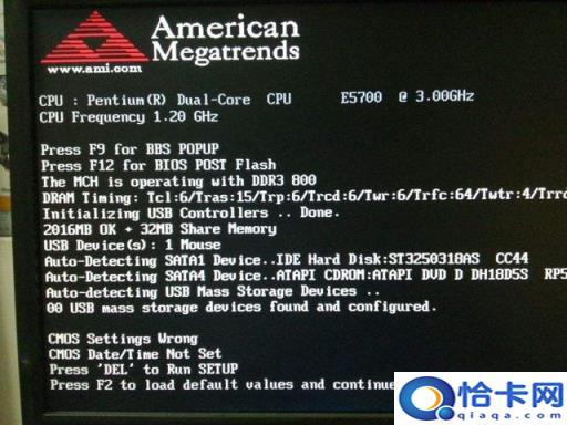 win7软驱怎么关闭(win7bios关闭软驱)