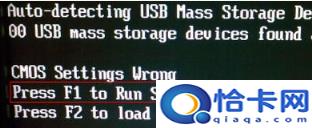 win7软驱怎么关闭(win7bios关闭软驱)