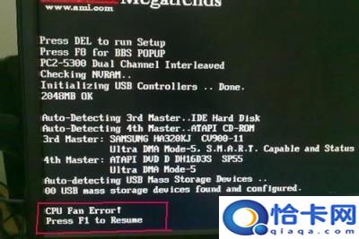 win7软驱怎么关闭(win7bios关闭软驱)