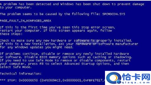 win7软驱怎么关闭(win7bios关闭软驱)