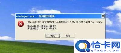 win7软驱怎么关闭(win7bios关闭软驱)