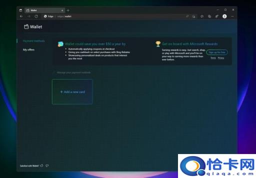 win10你需要注意的事项(win10注意事项)