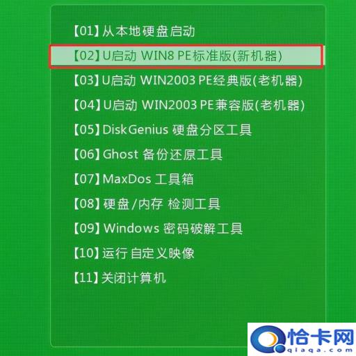 U盘重装系统分区(u盘电脑重装系统分区)
