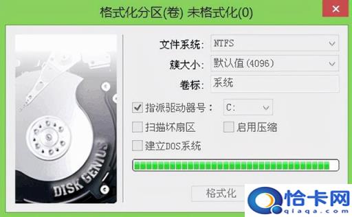 U盘重装系统分区(u盘电脑重装系统分区)