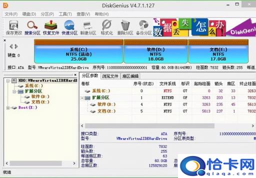 U盘重装系统分区(u盘电脑重装系统分区)