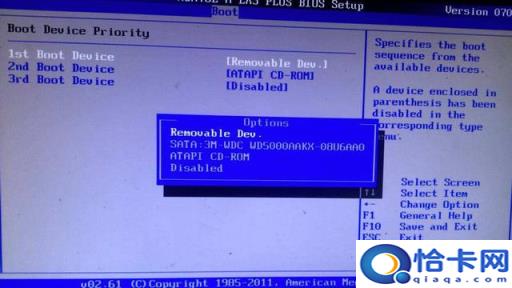 台式机设置U盘启动项(台式机调u盘启动项)