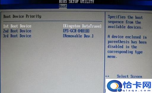台式机设置U盘启动项(台式机调u盘启动项)