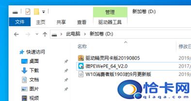 win10解压速度特别慢(win10解压速度)